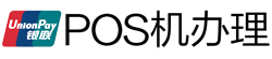 罗湖POS机办理